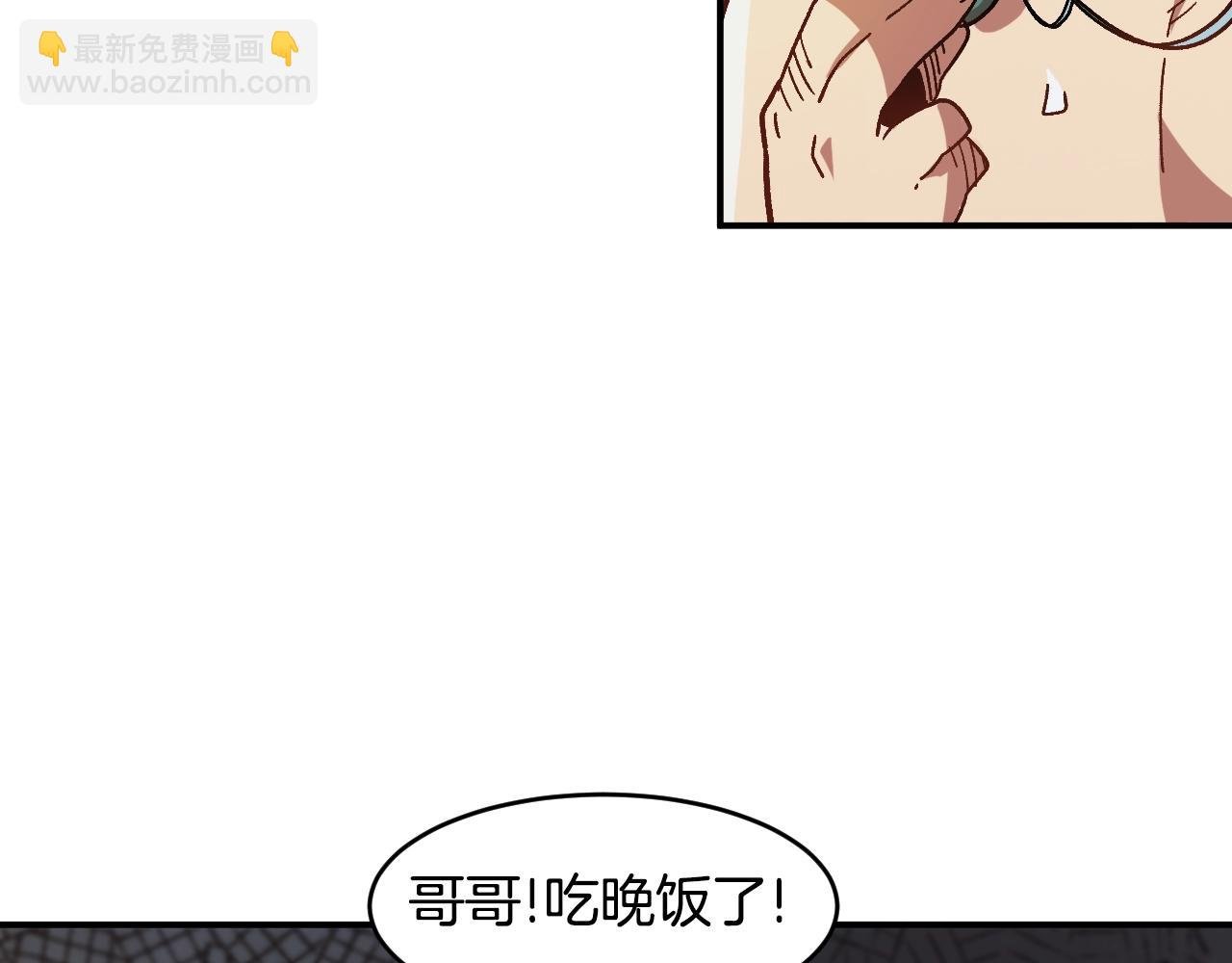 第2话 失败的计划