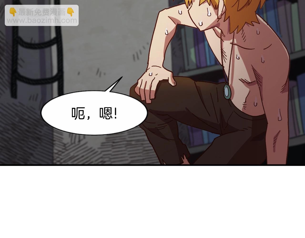 第2话 失败的计划