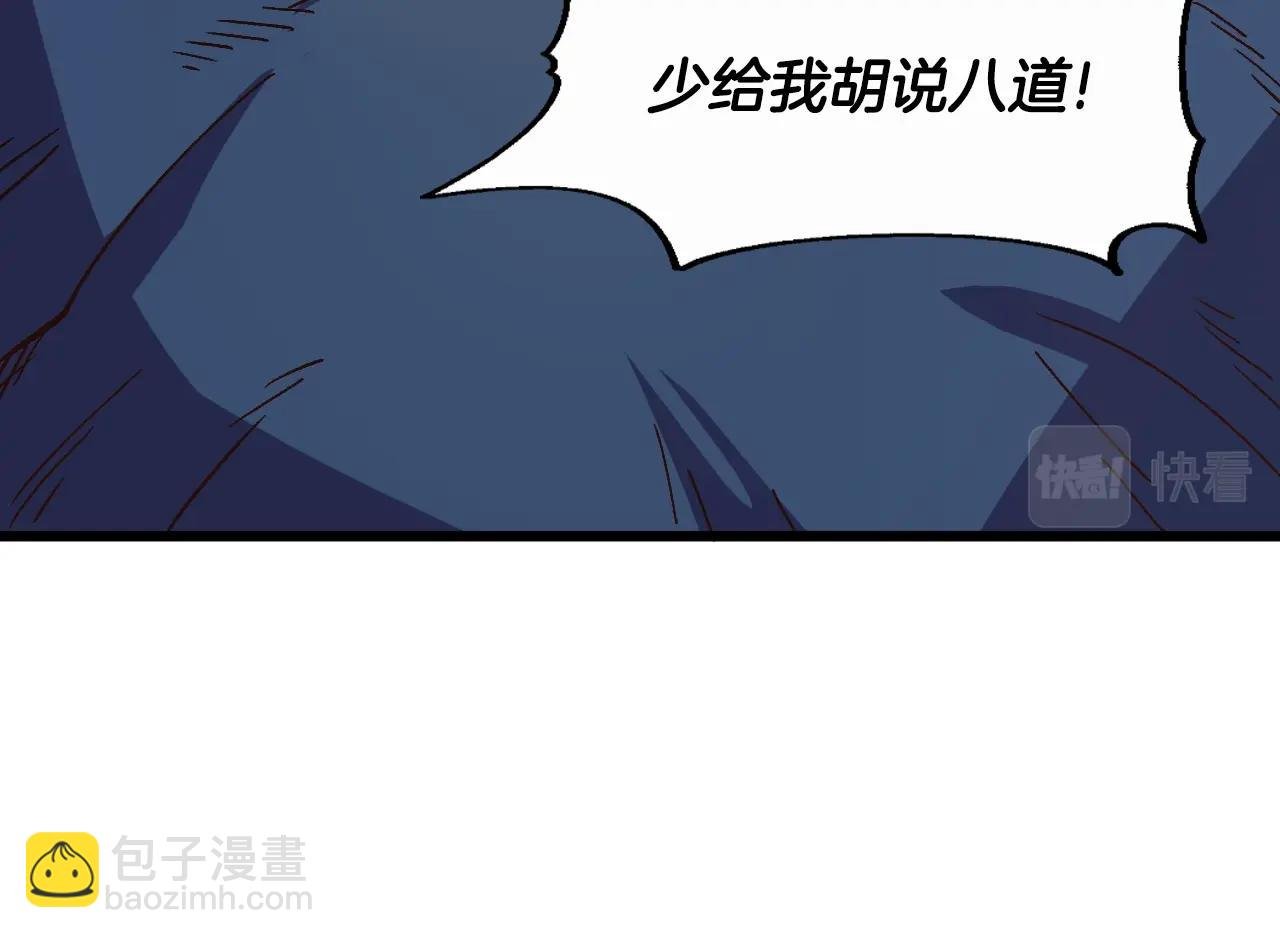 第2话 失败的计划