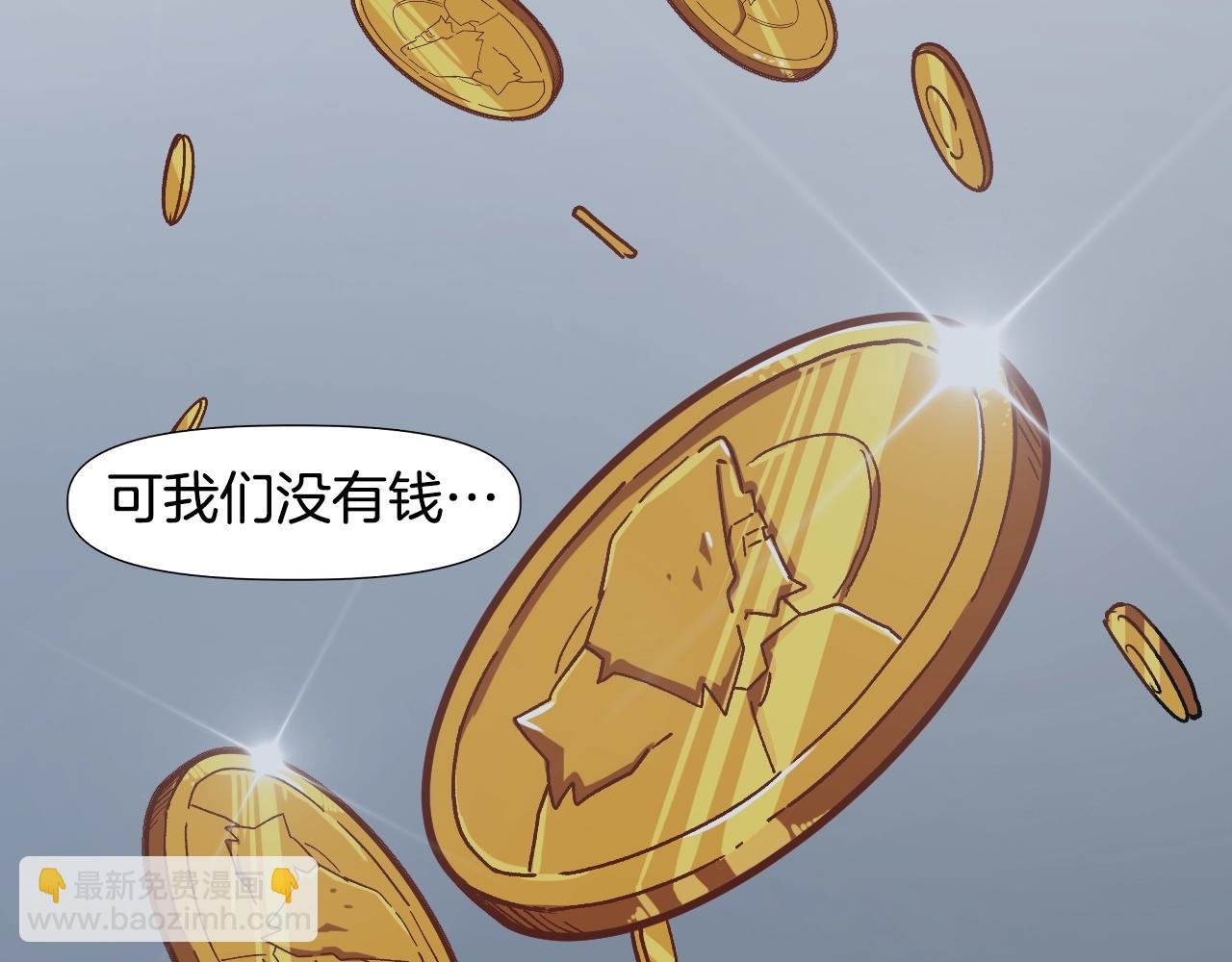 第2话 失败的计划