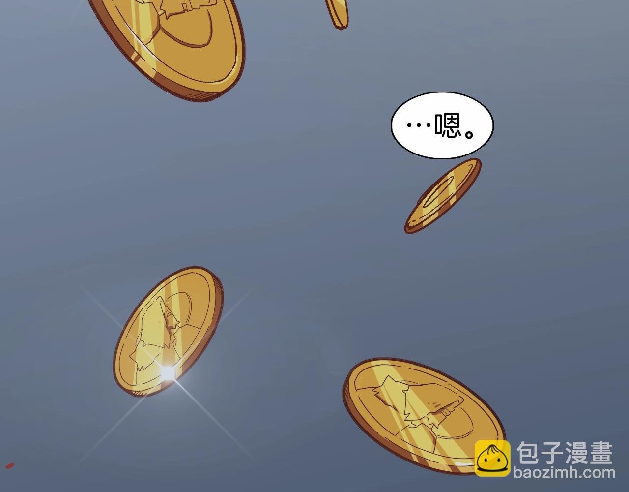 第2话 失败的计划