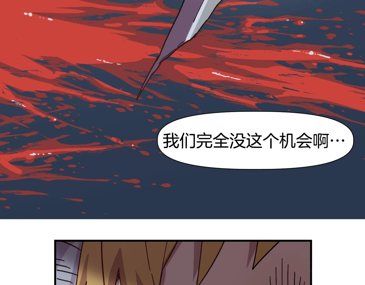 第2话 失败的计划