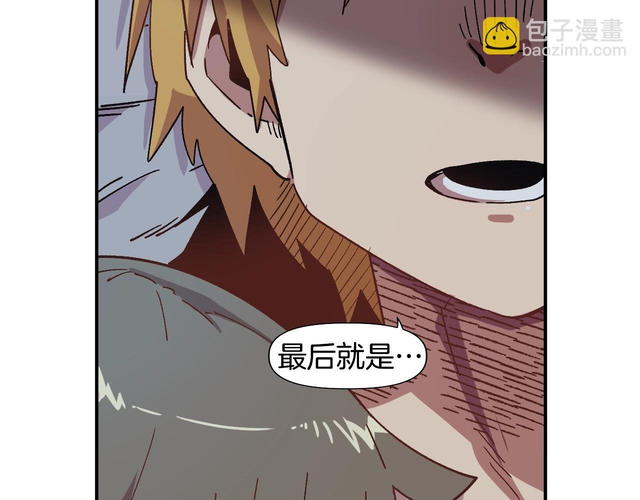 第2话 失败的计划