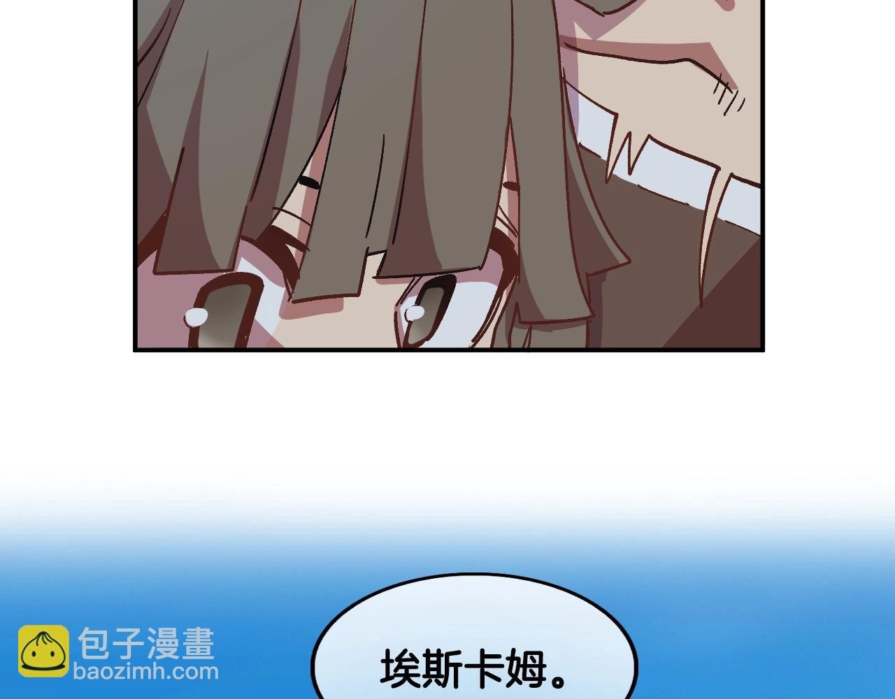 第2话 失败的计划