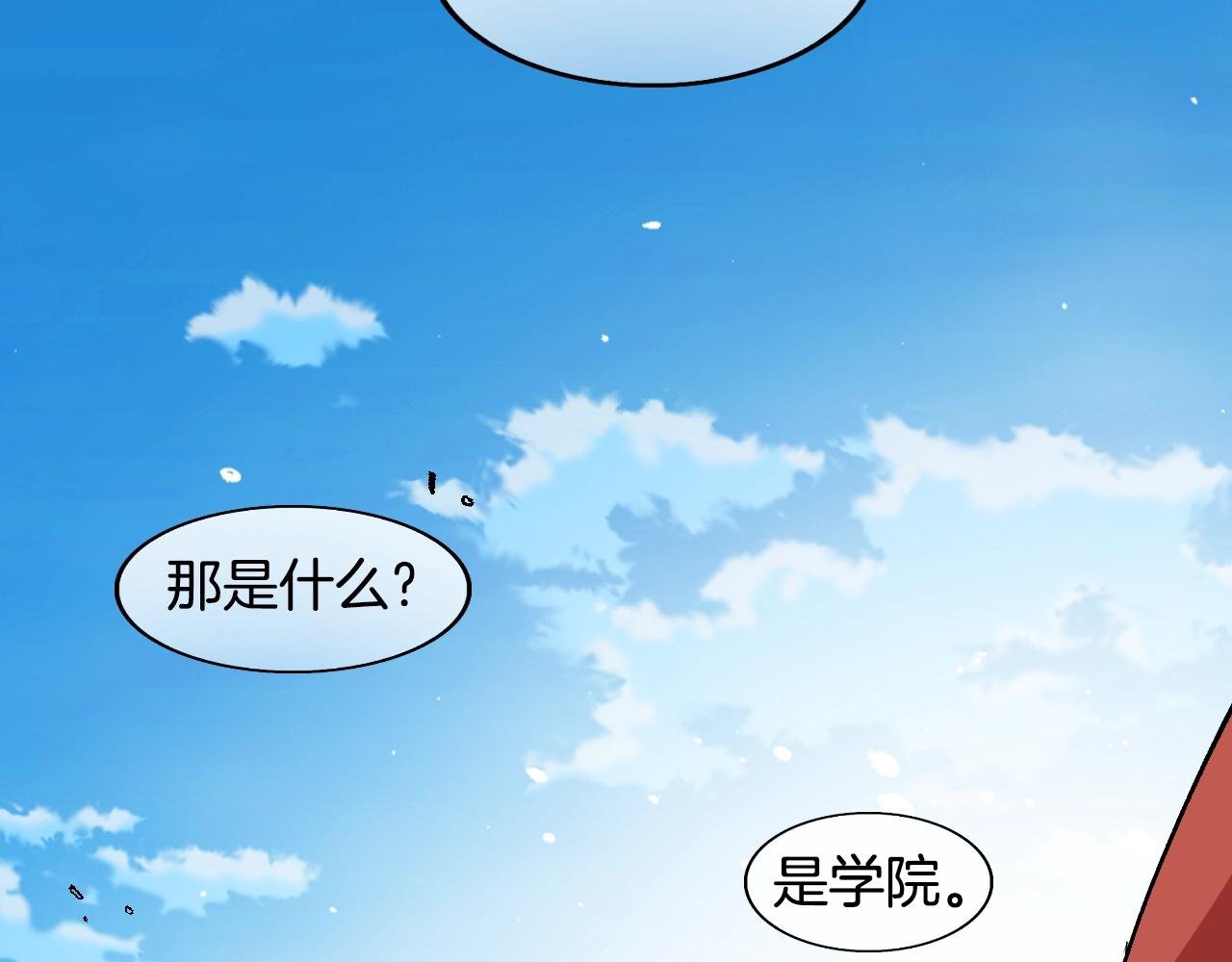 第2话 失败的计划