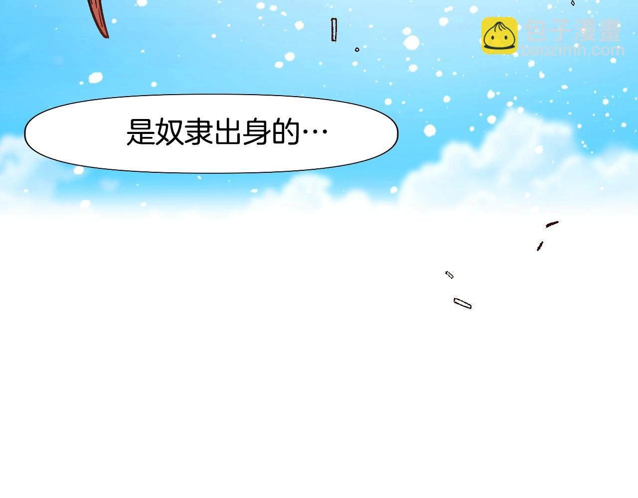 第2话 失败的计划