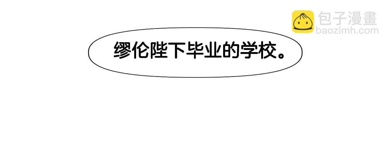 第2话 失败的计划