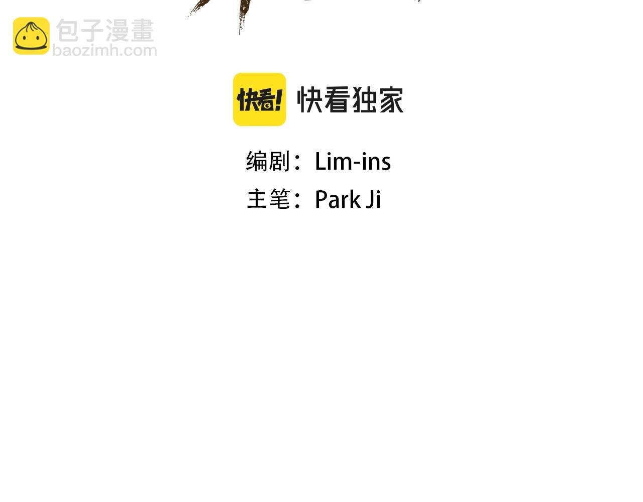 第2话 失败的计划