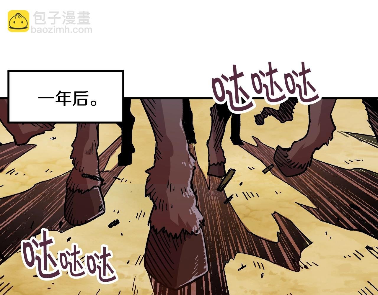 第2话 失败的计划