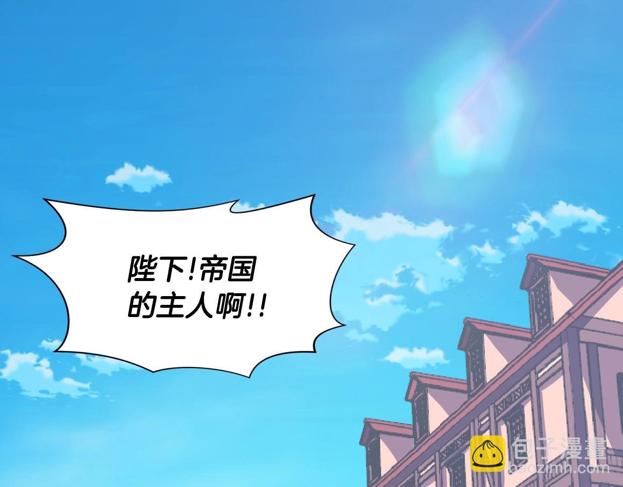 第2话 失败的计划