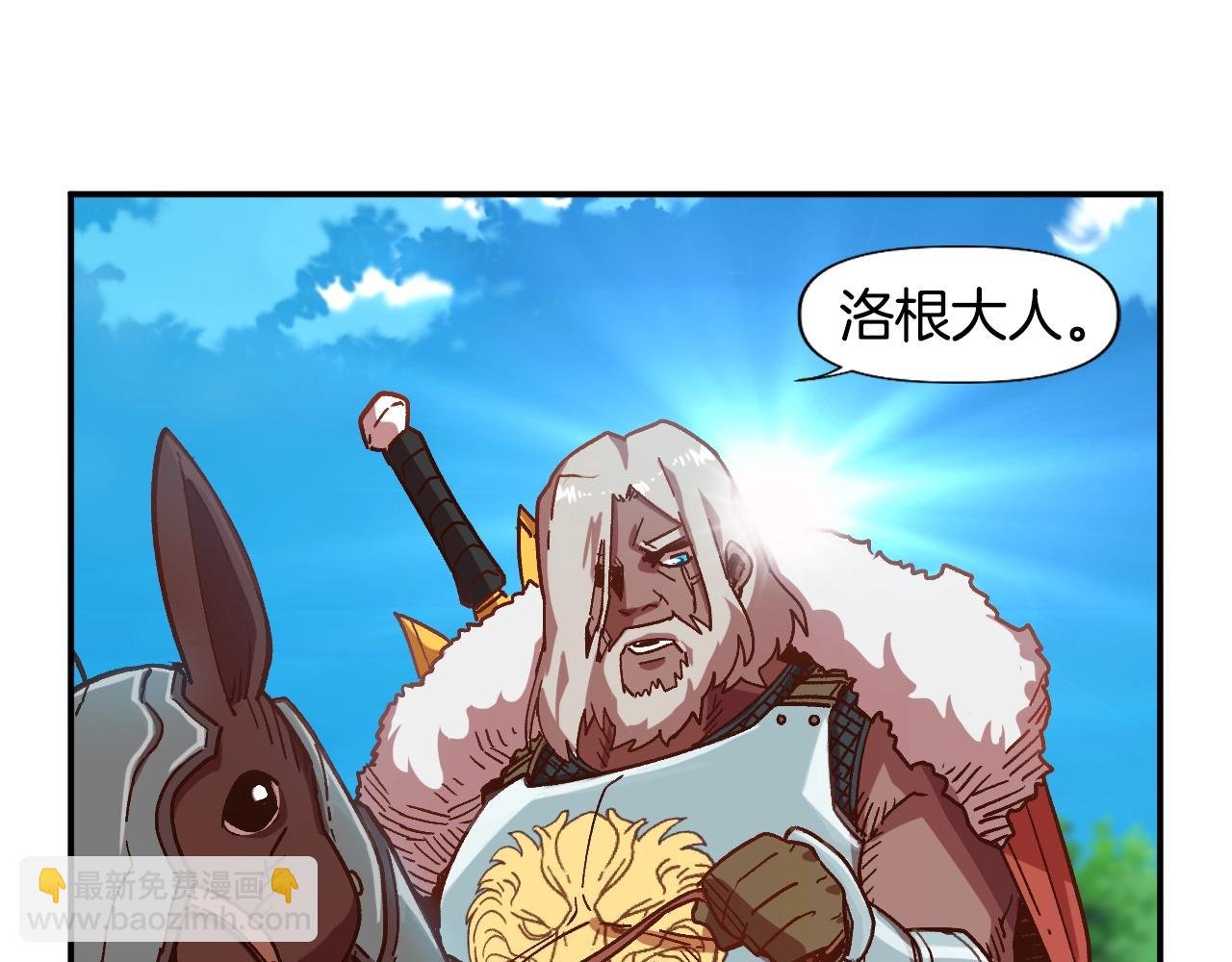 第2话 失败的计划