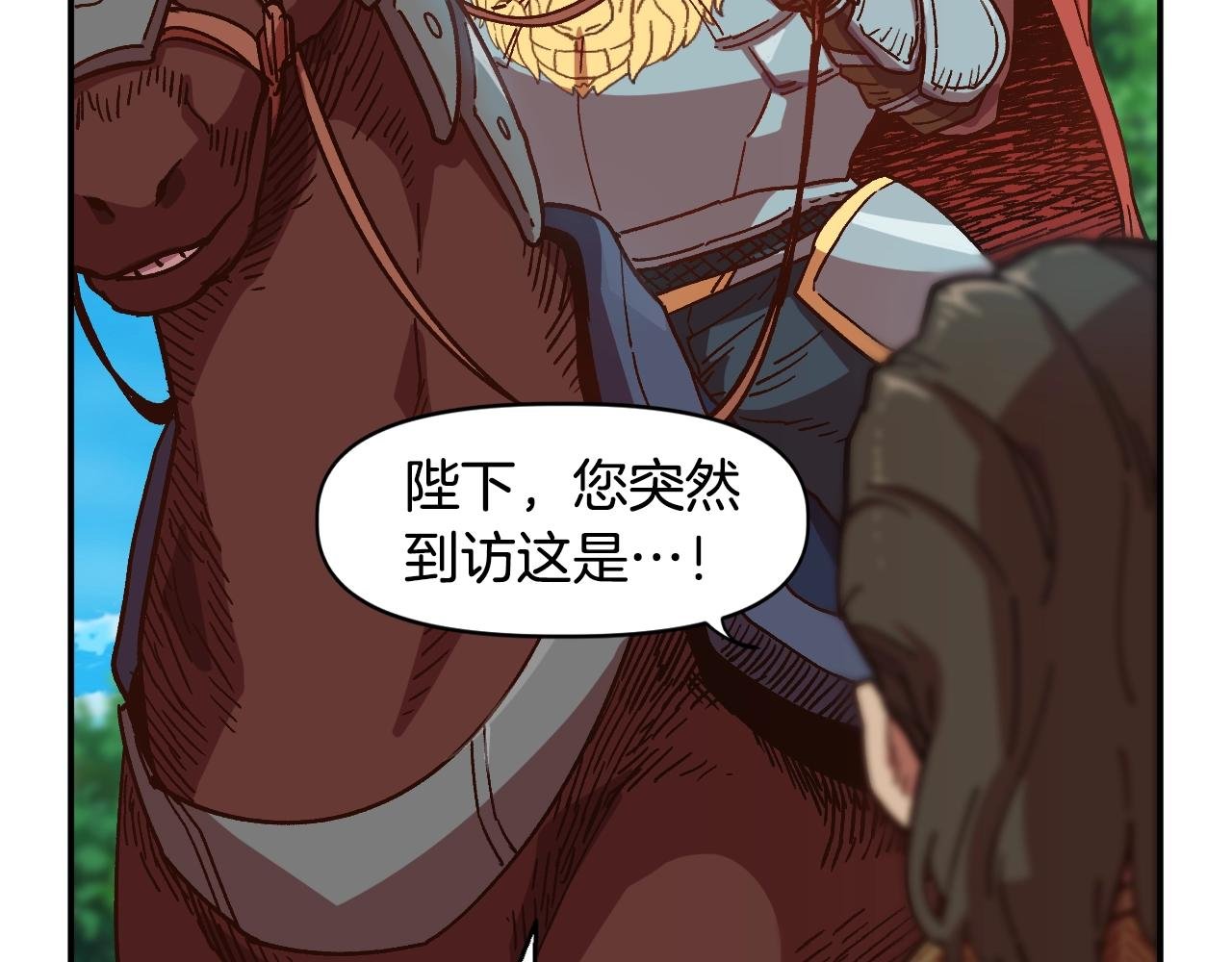 第2话 失败的计划