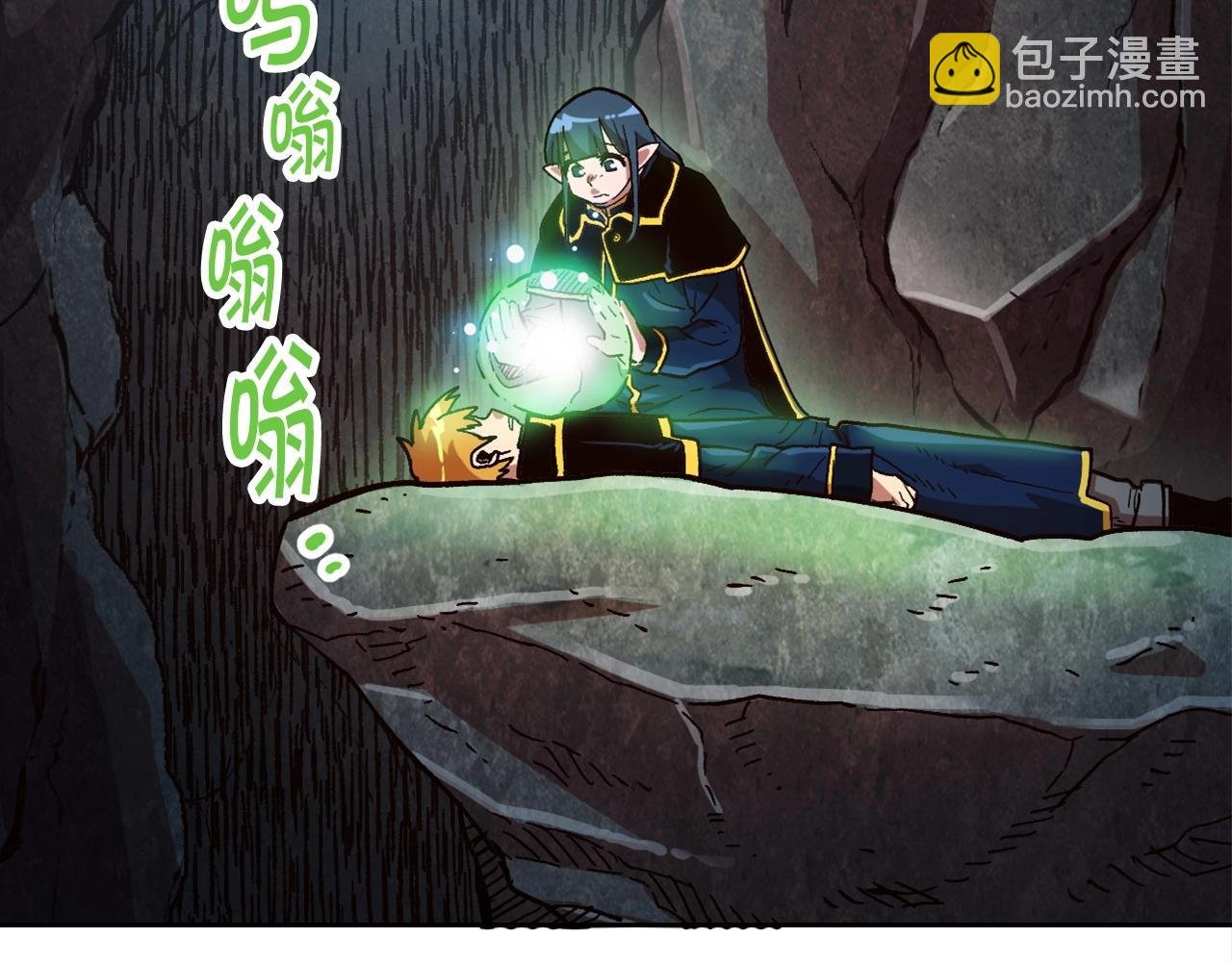 第20话 你们不配赢！