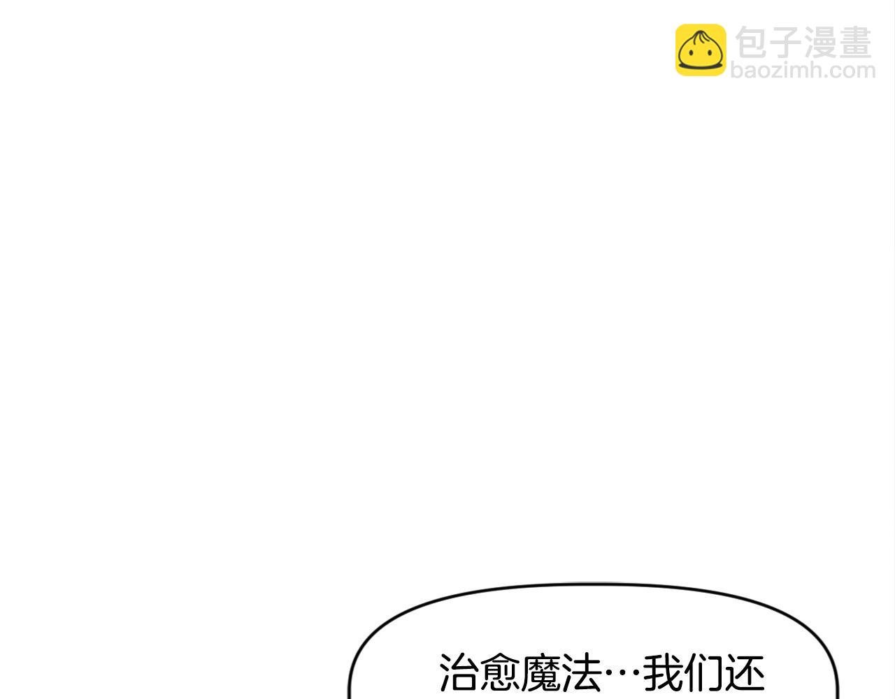 第20话 你们不配赢！