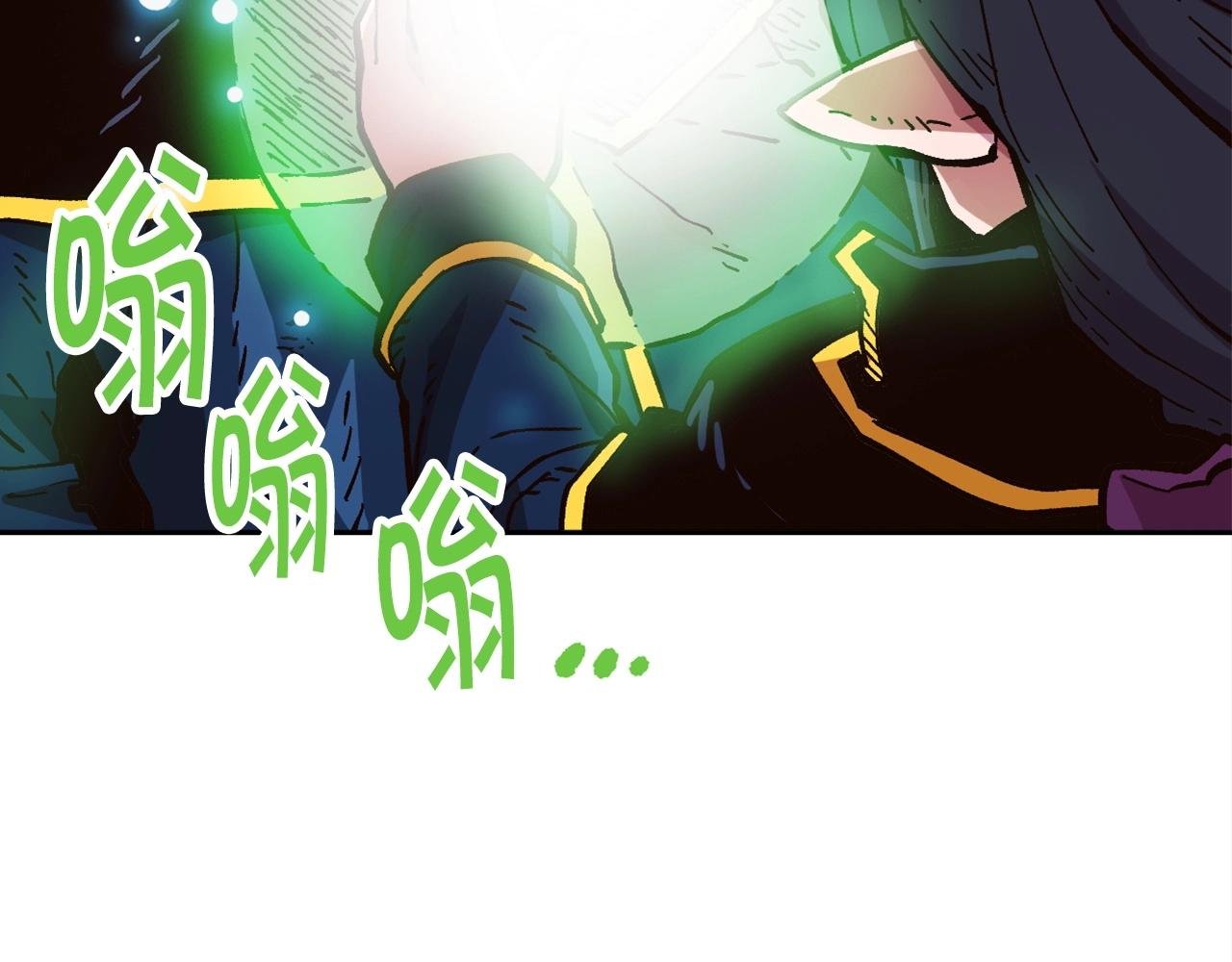 第20话 你们不配赢！