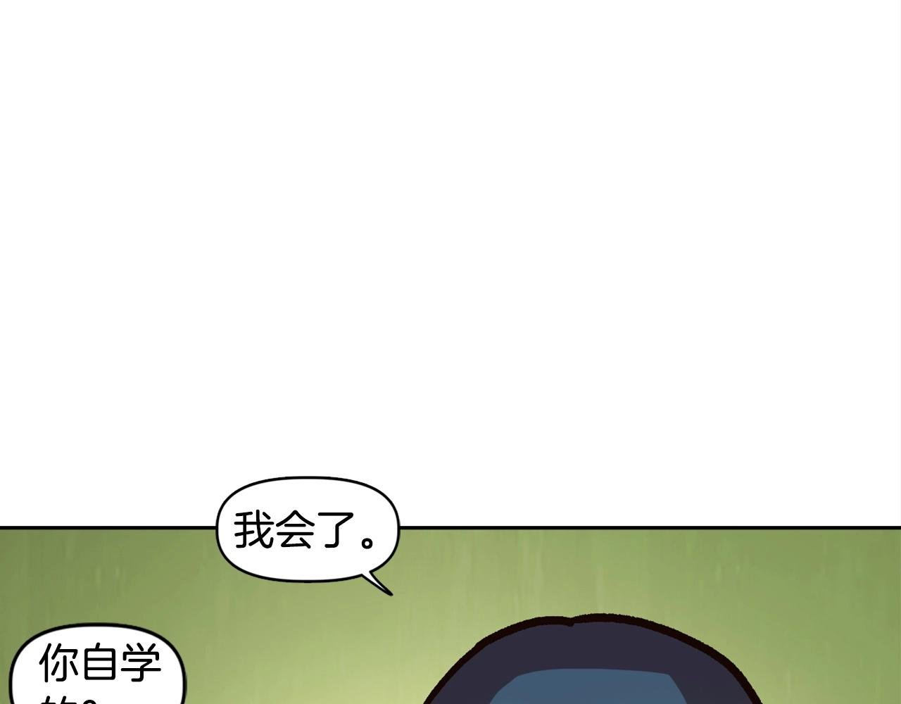 第20话 你们不配赢！