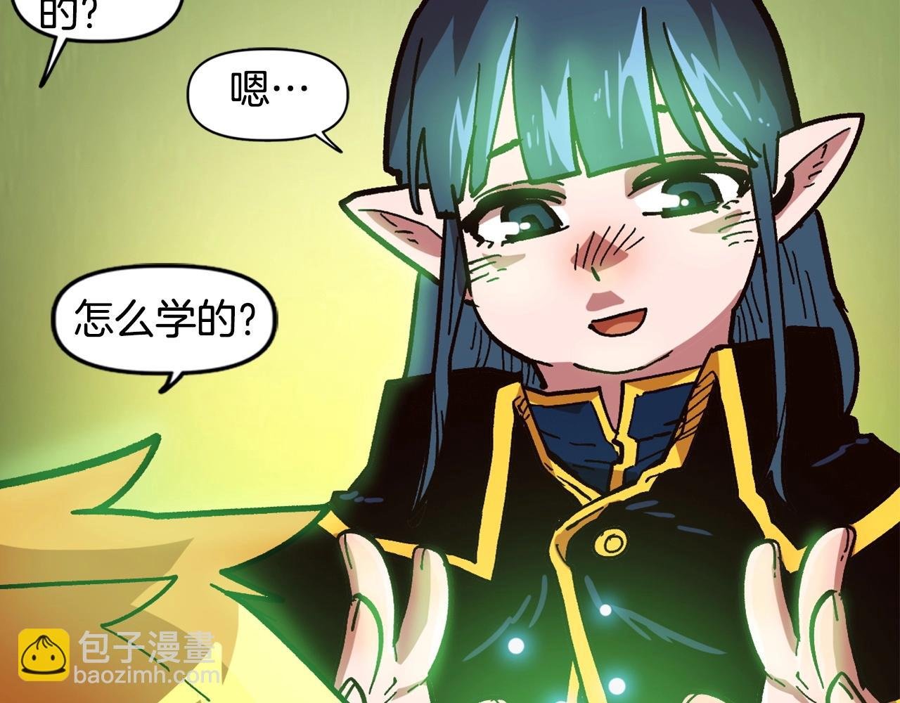 第20话 你们不配赢！
