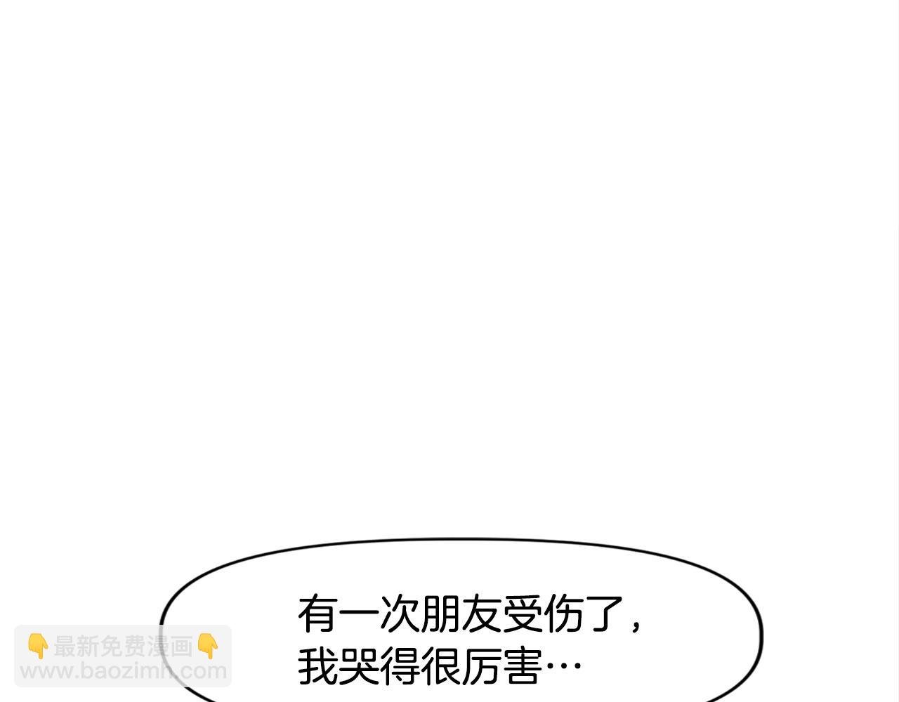 第20话 你们不配赢！
