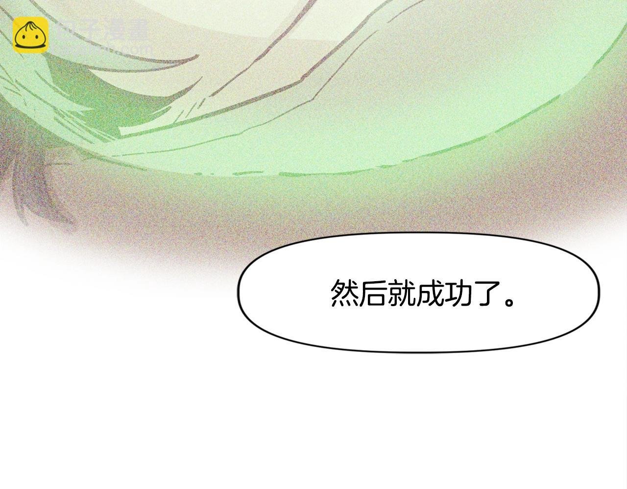第20话 你们不配赢！
