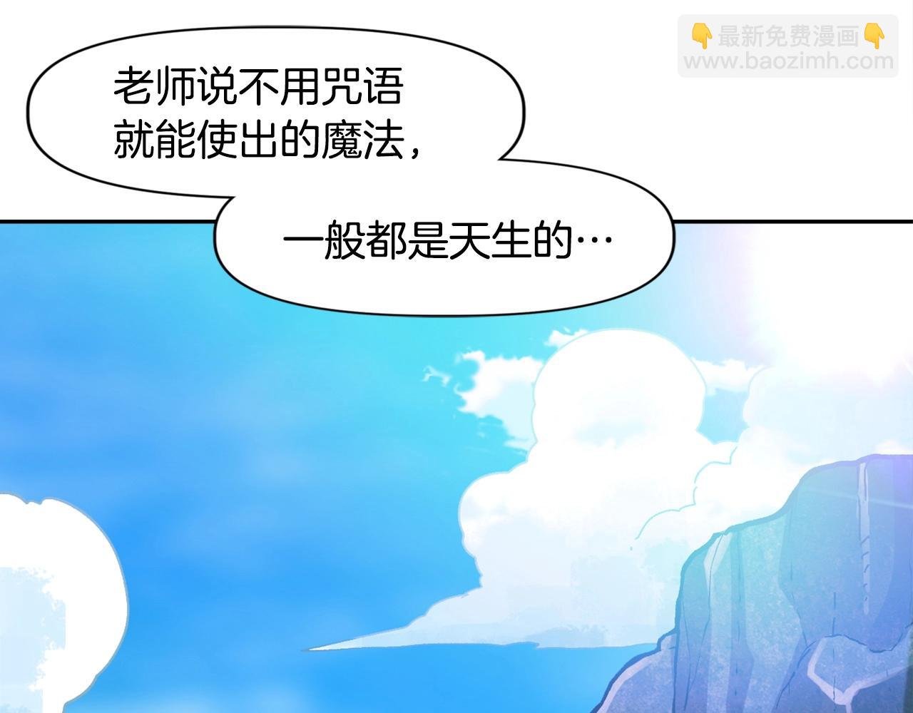 第20话 你们不配赢！