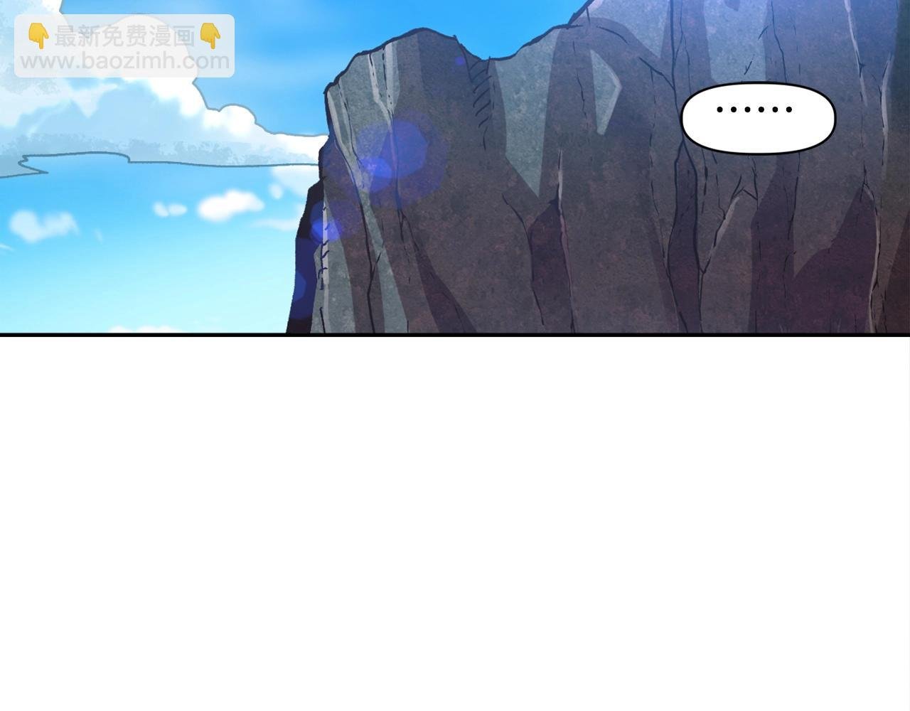 第20话 你们不配赢！