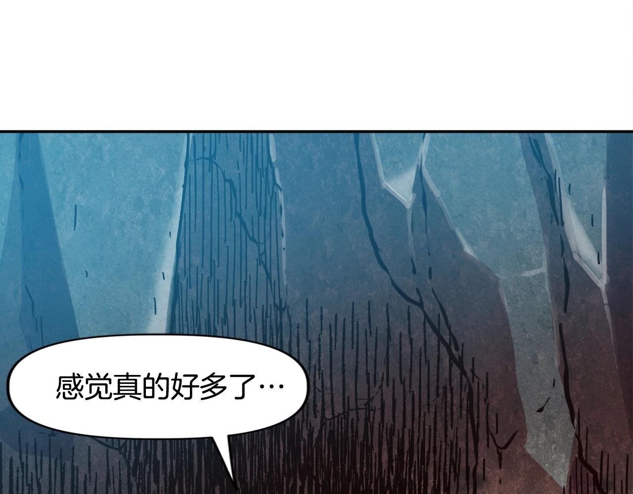 第20话 你们不配赢！