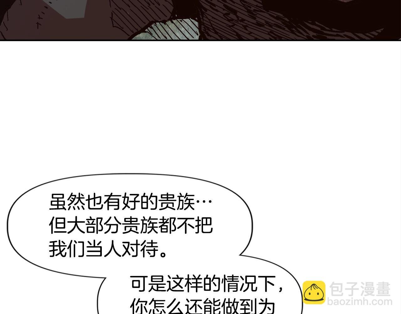 第20话 你们不配赢！