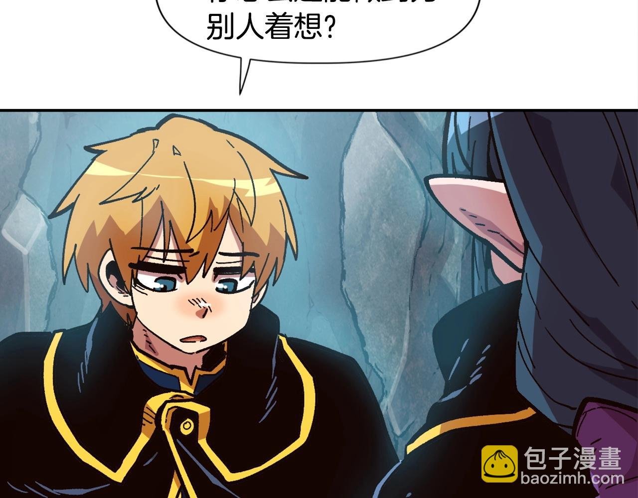第20话 你们不配赢！