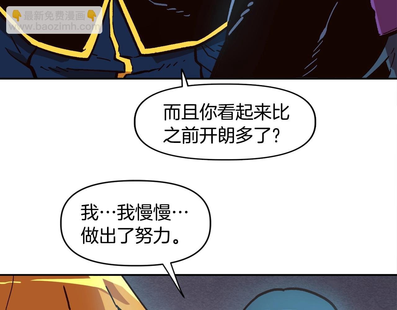 第20话 你们不配赢！