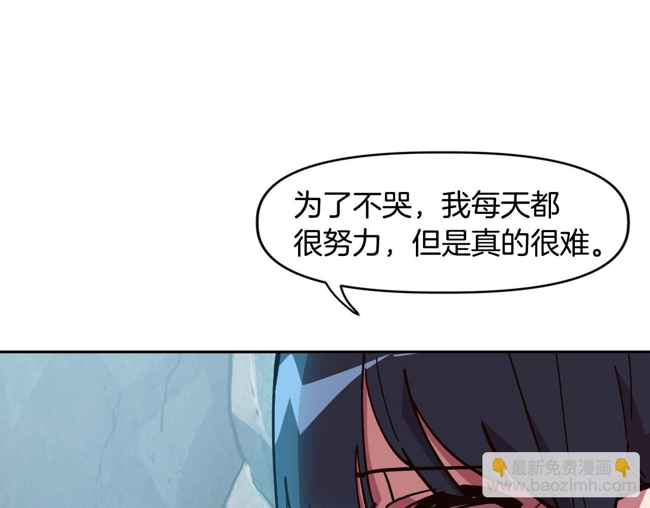 第20话 你们不配赢！