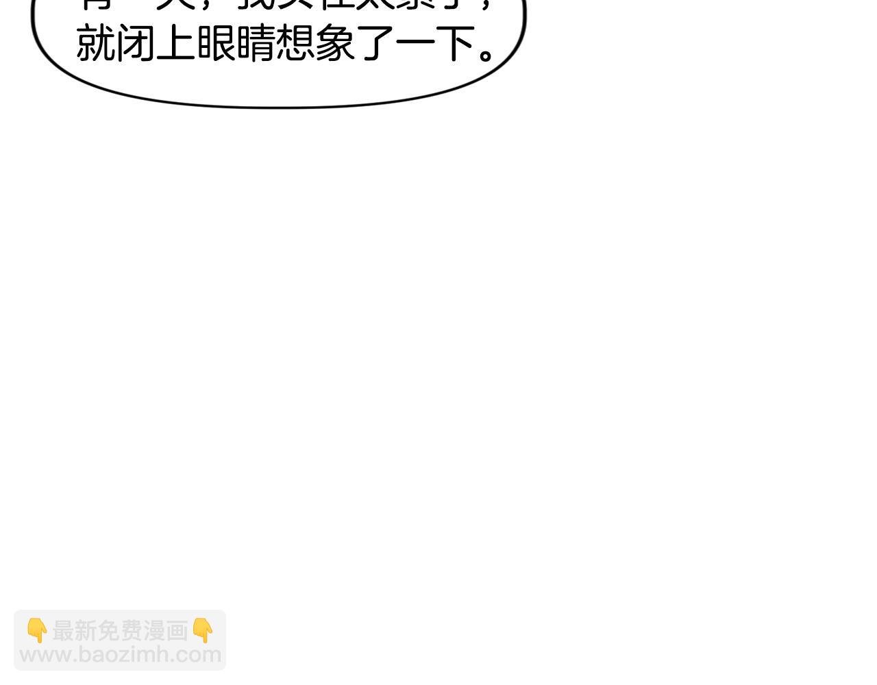 第20话 你们不配赢！