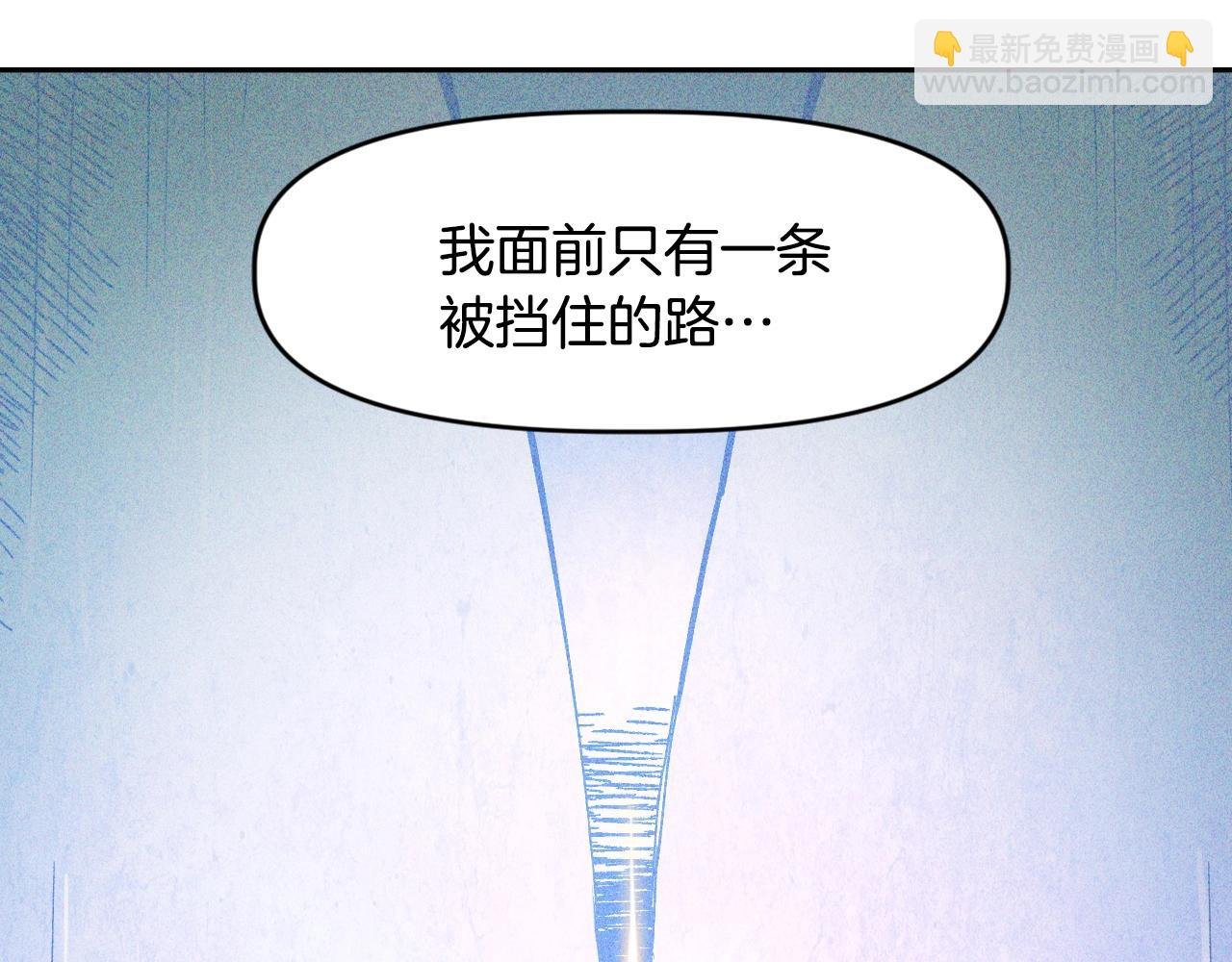 第20话 你们不配赢！
