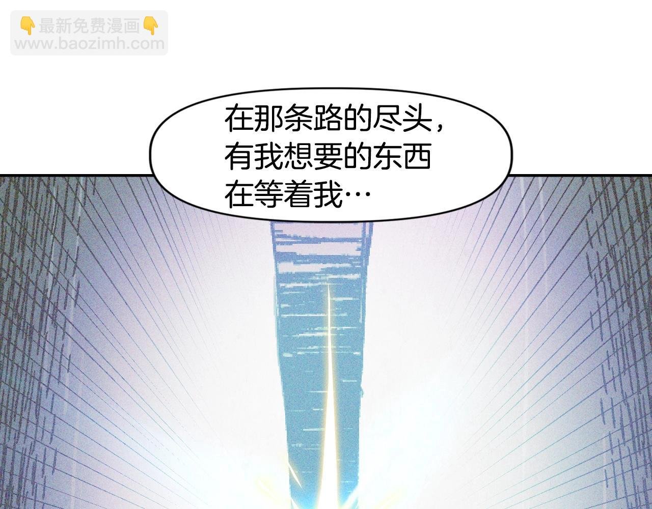 第20话 你们不配赢！