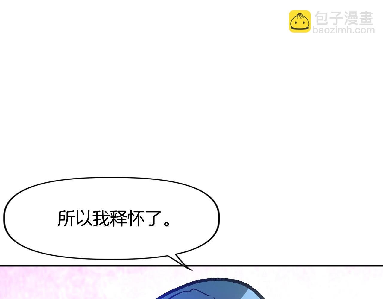 第20话 你们不配赢！