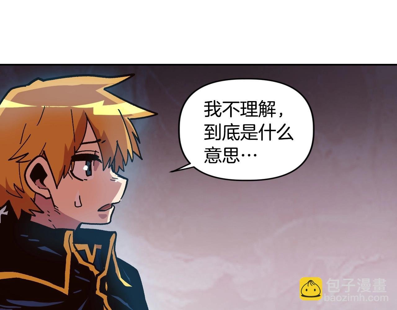 第20话 你们不配赢！