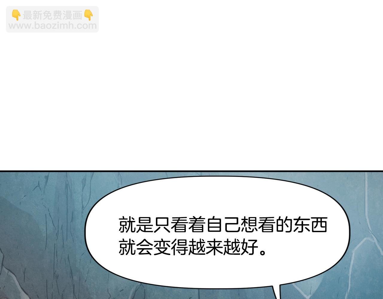 第20话 你们不配赢！