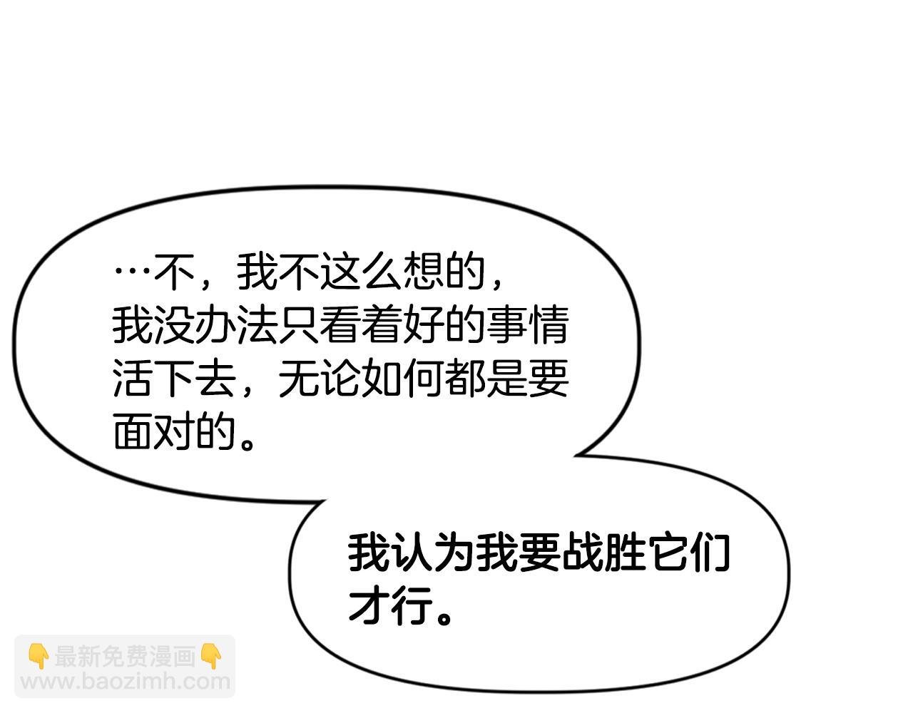 第20话 你们不配赢！