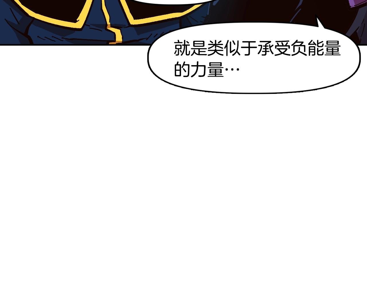 第20话 你们不配赢！