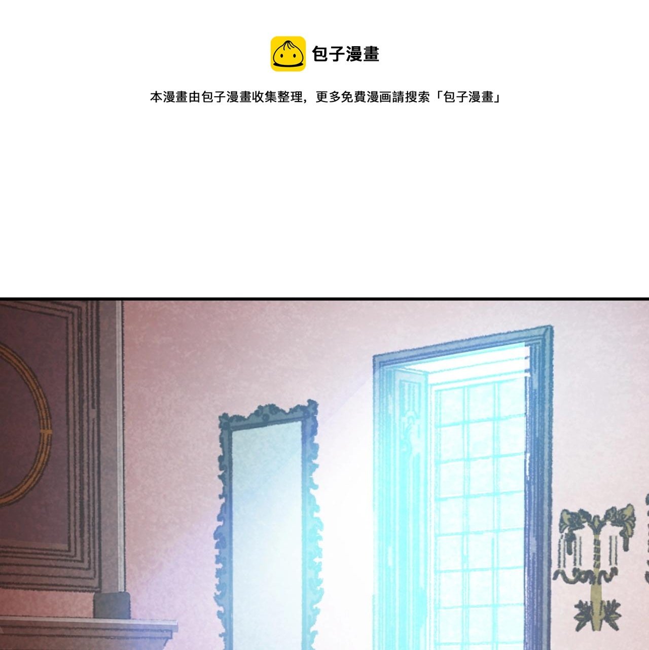 第21话 残酷的试炼