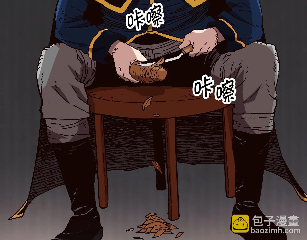 第21话 残酷的试炼