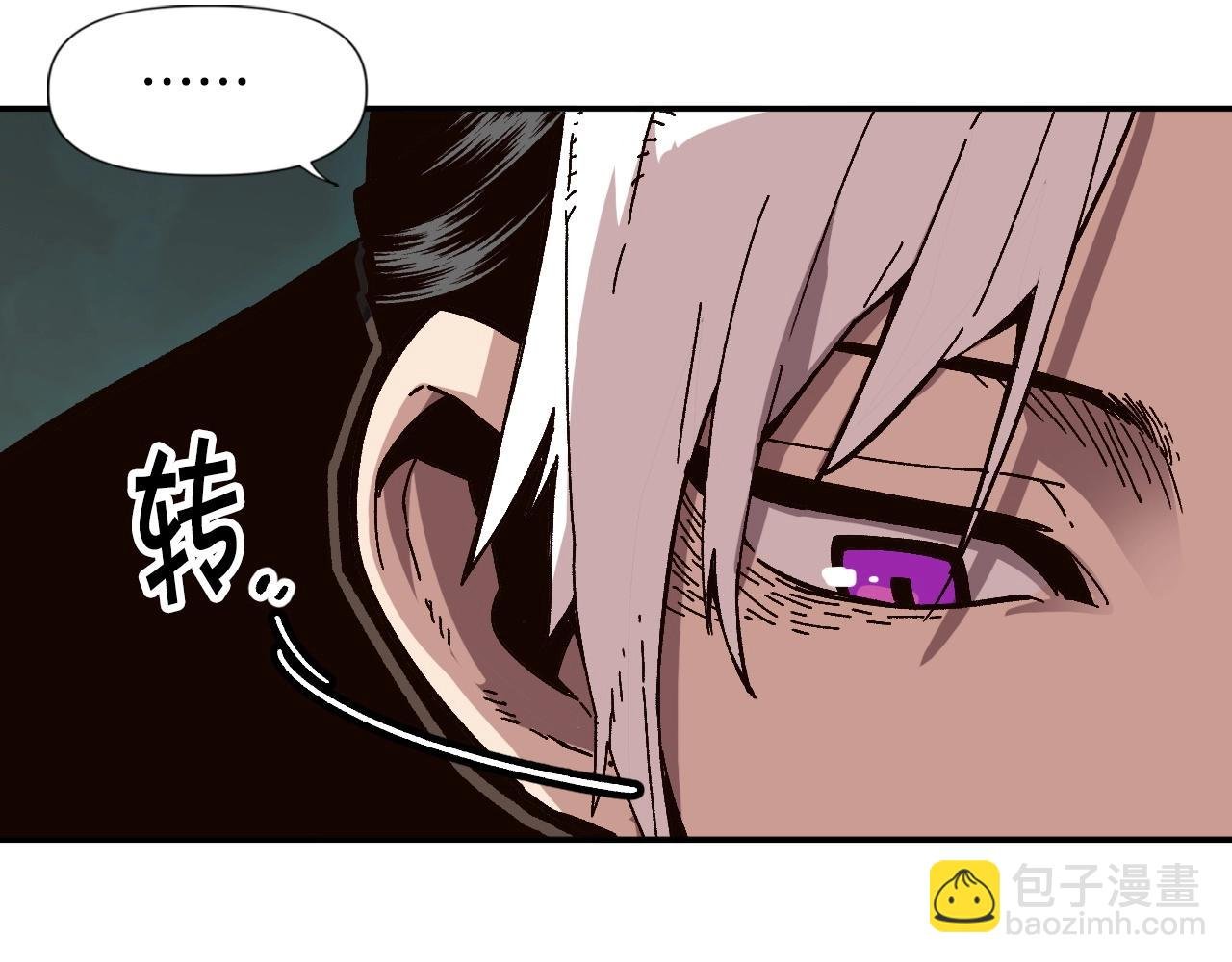 第21话 残酷的试炼