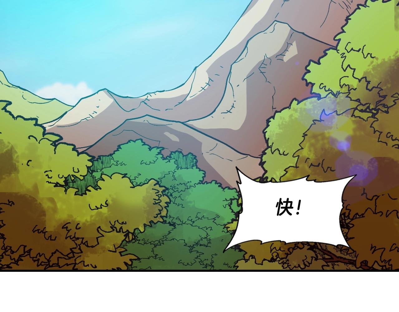 第21话 残酷的试炼