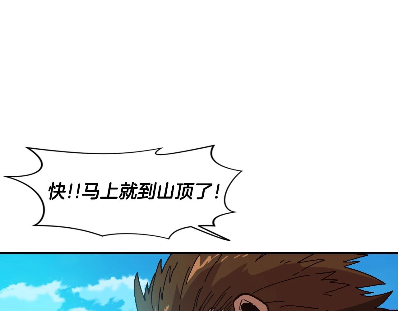 第21话 残酷的试炼