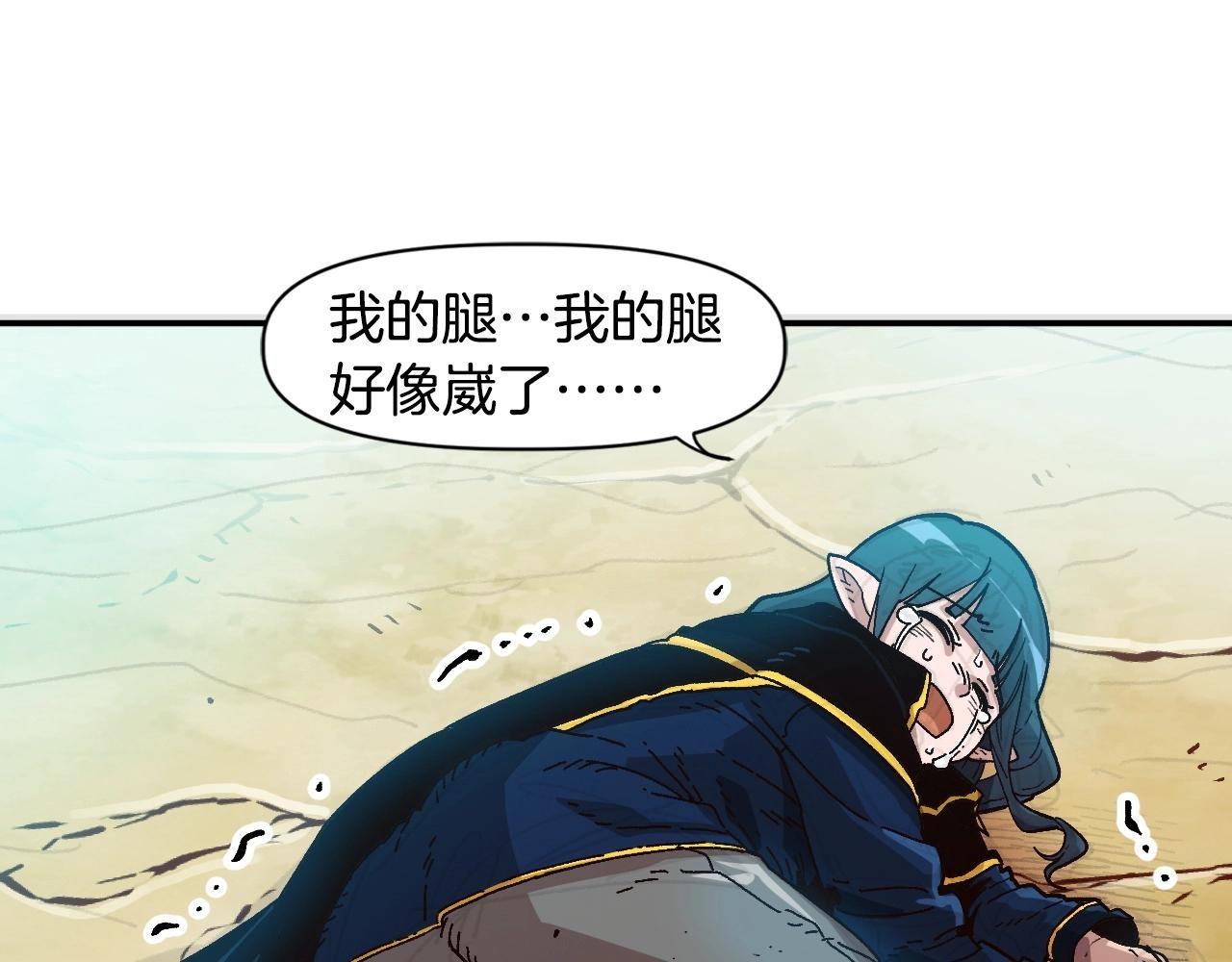 第21话 残酷的试炼