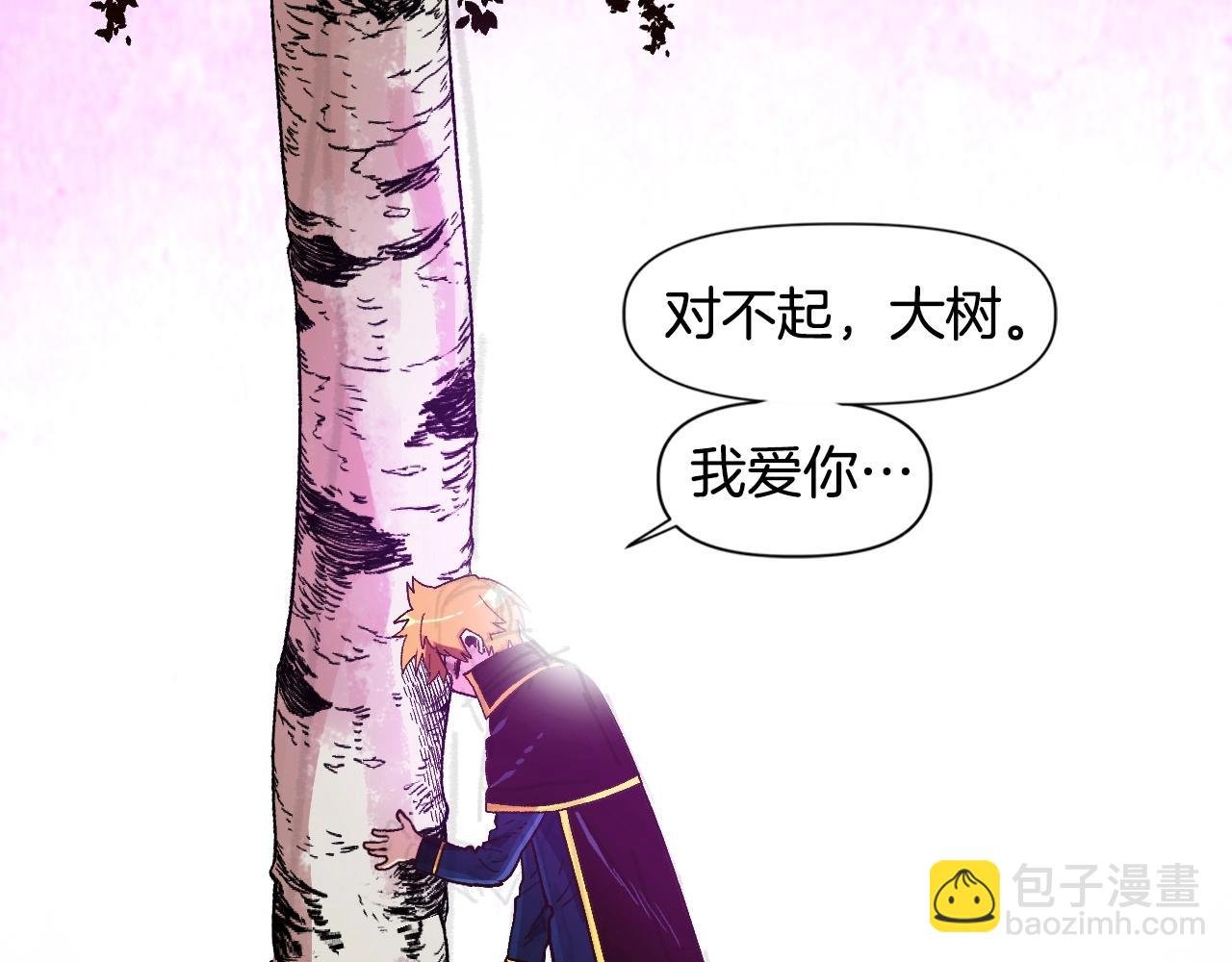 第21话 残酷的试炼
