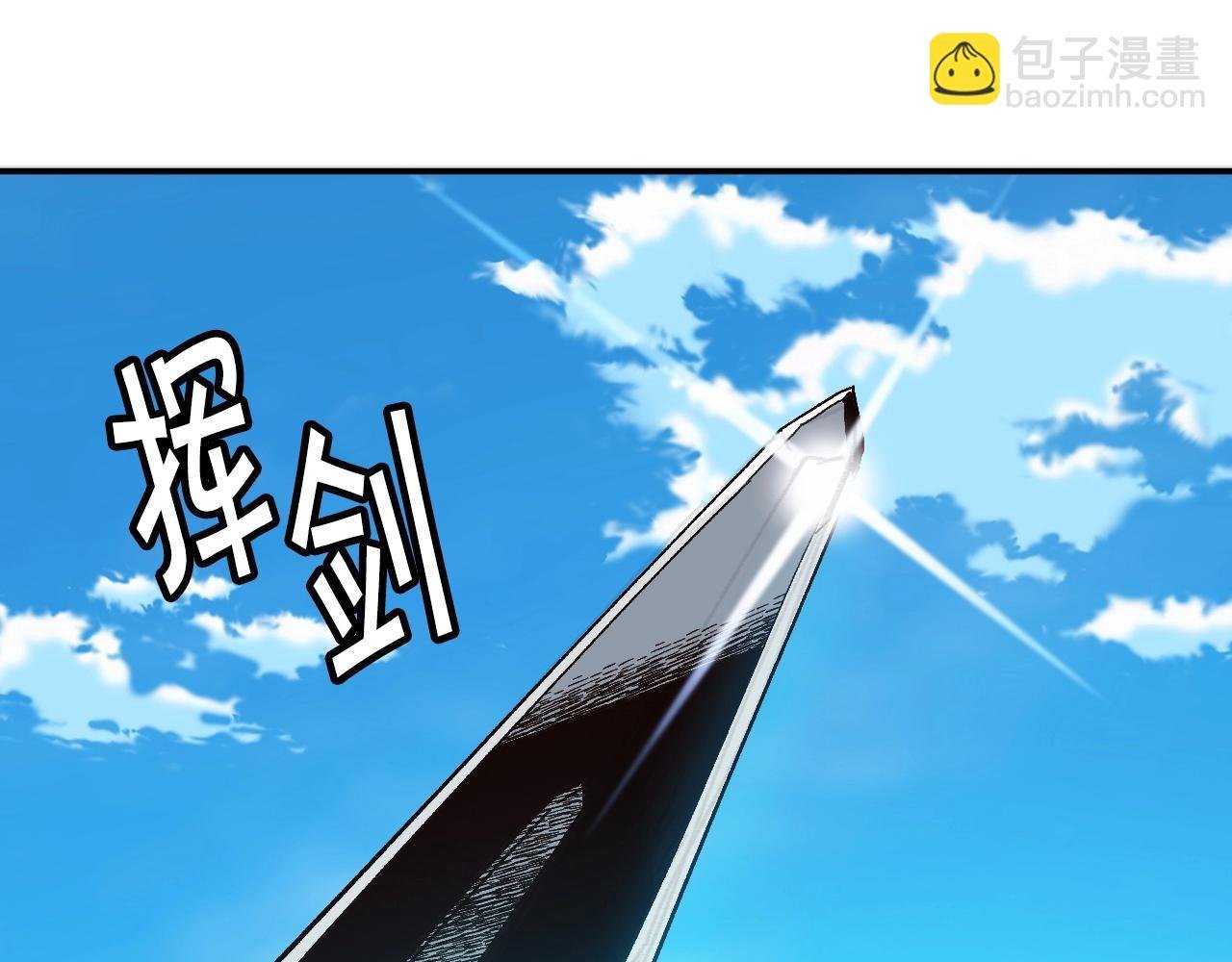 第21话 残酷的试炼