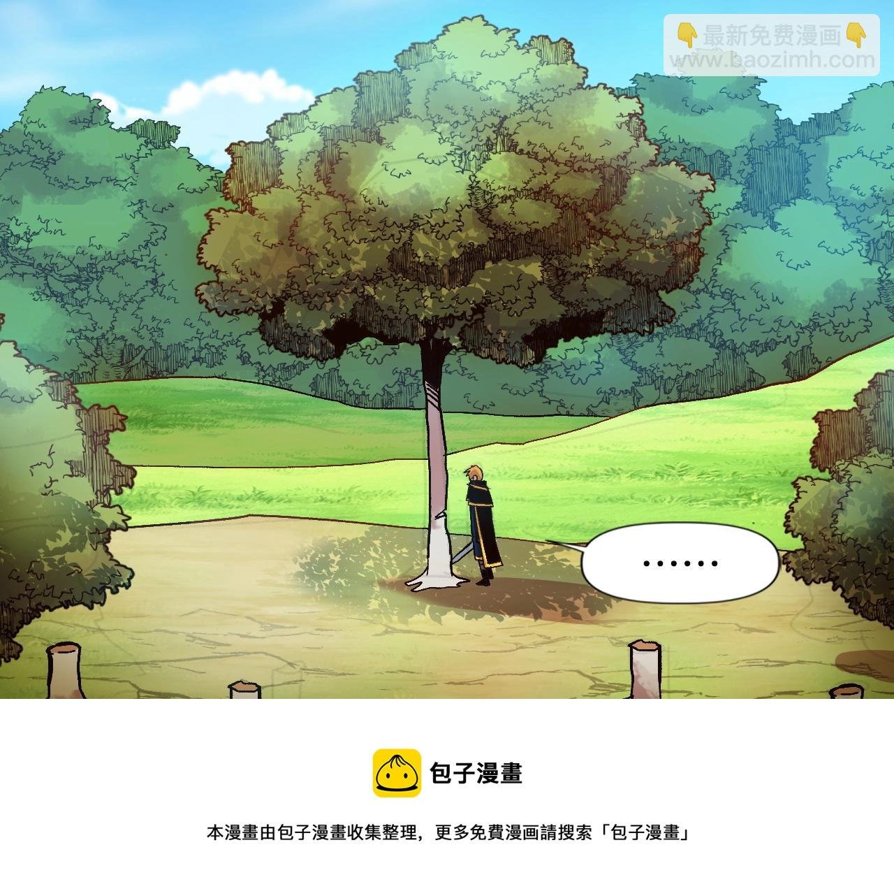 第21话 残酷的试炼