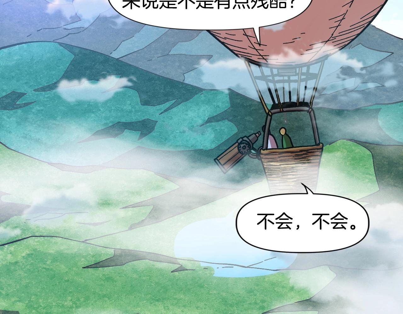 第22话 不同的领袖
