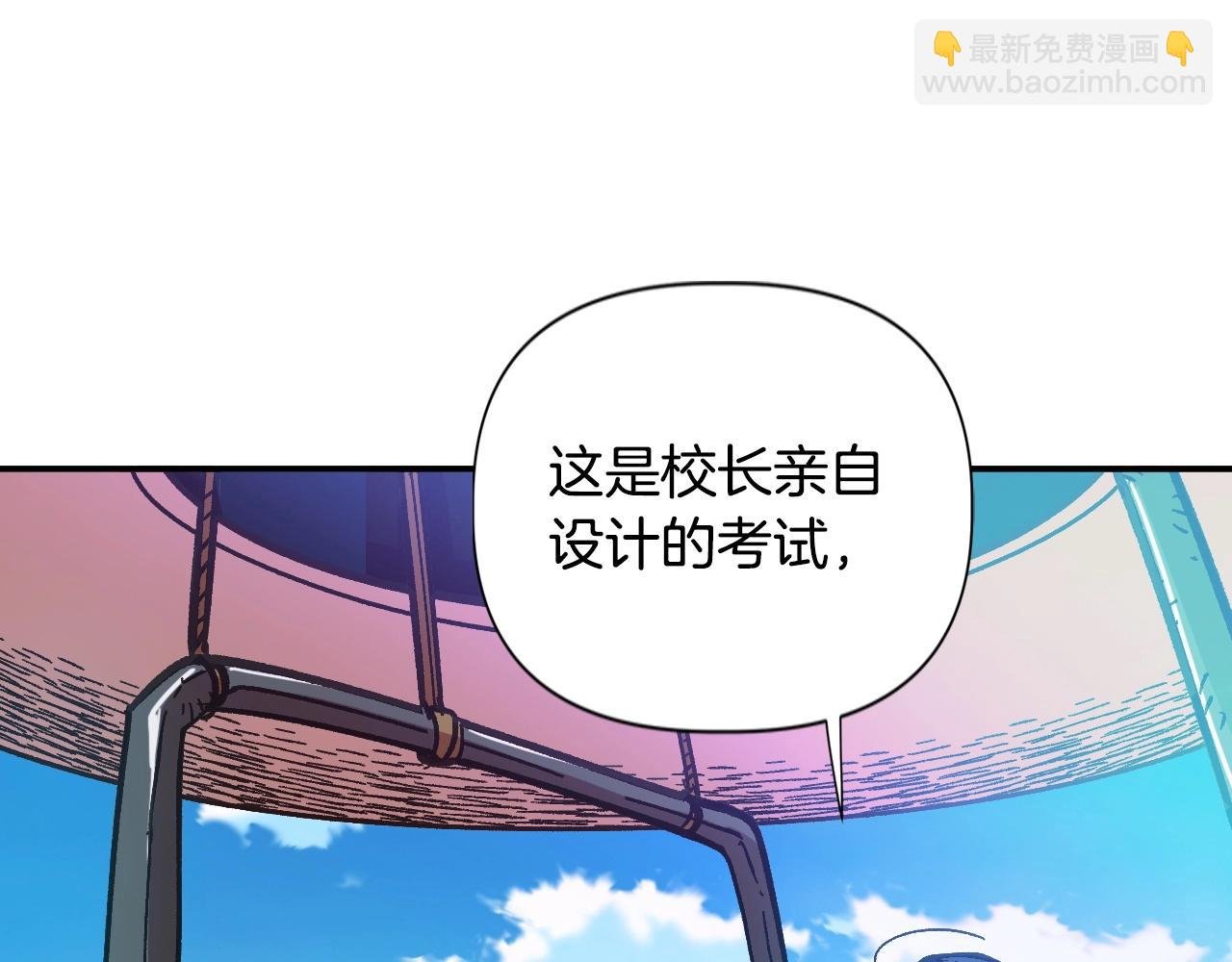 第22话 不同的领袖