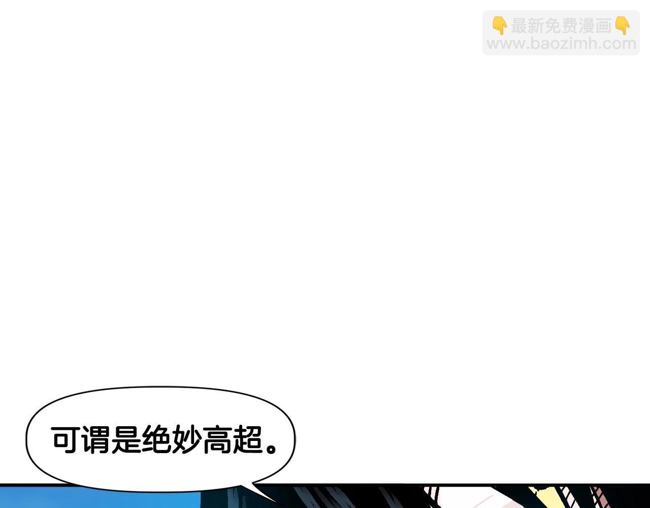 第22话 不同的领袖